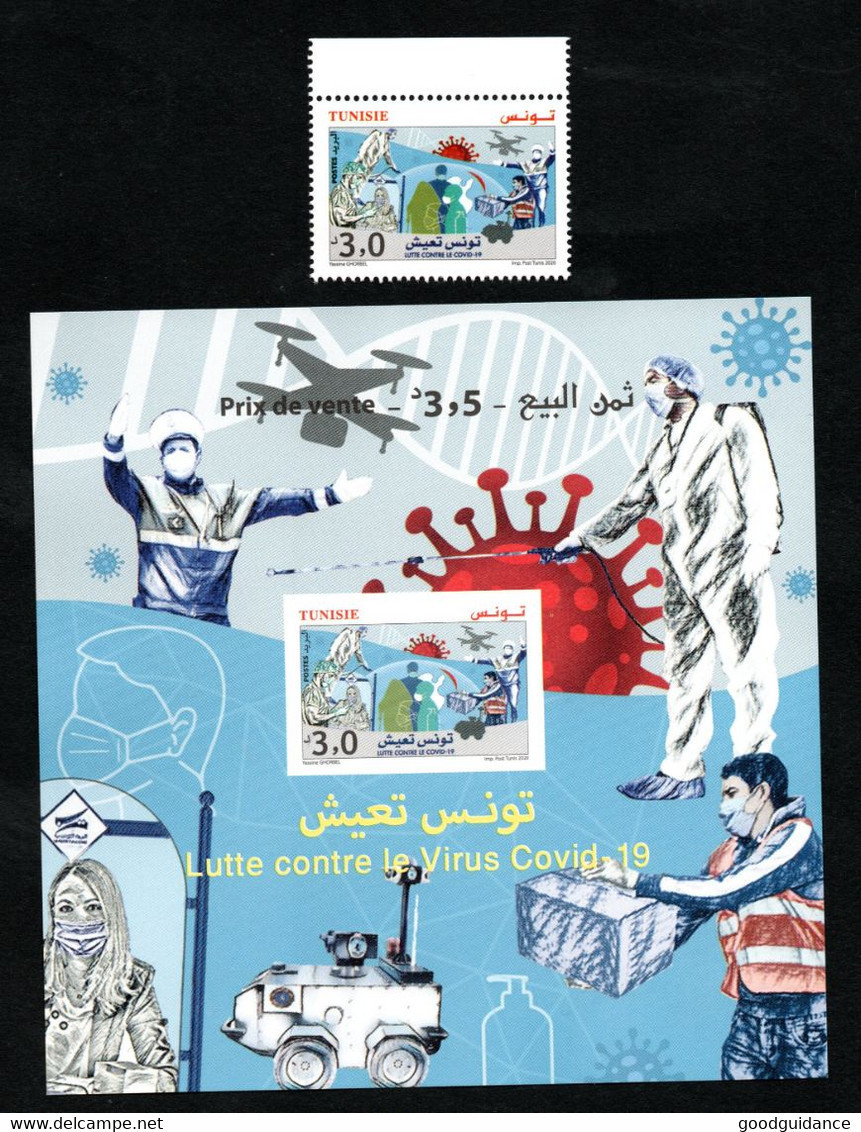 2020- Tunisia - The Fight Against The Covid-19 Virus Tunisia Still Standing- Imperforated Block.+ Set 1v.MNH** - Tunisia