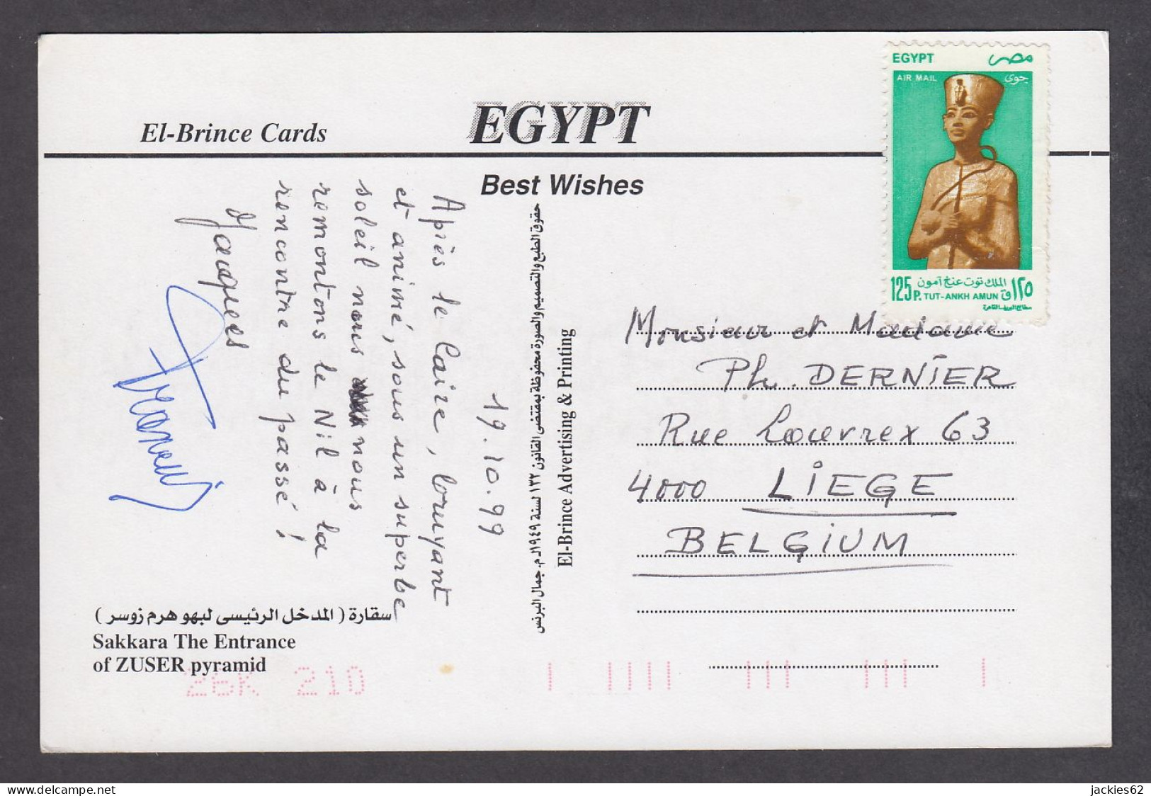 114546GF/ SAKKARA, King Djoser's Step Pyramid, Entrance - Autres & Non Classés