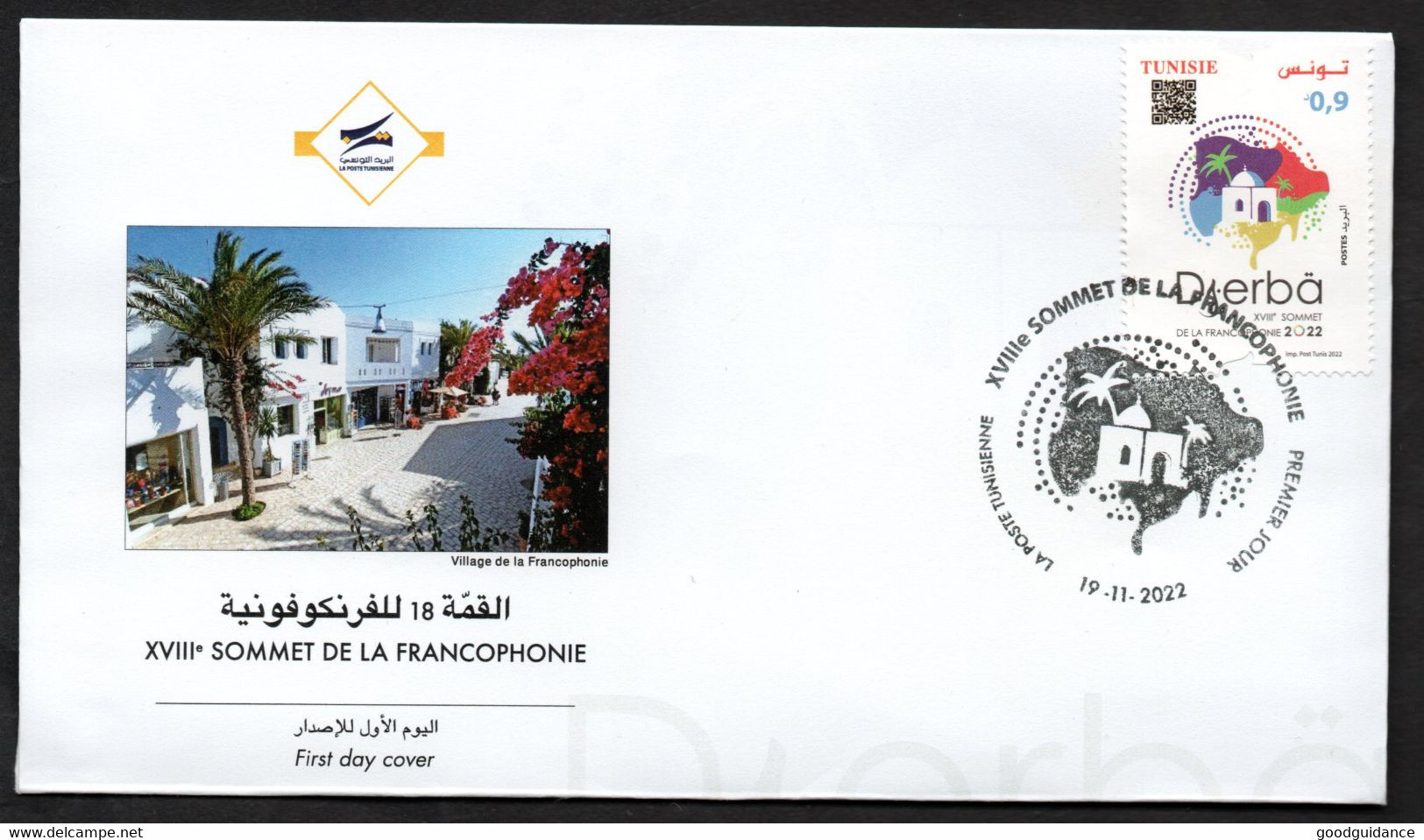 2022- Tunisia - The 18th Francophonie Summit, Djerba 2022- Map- Architecture - FDC - Tunisia (1956-...)