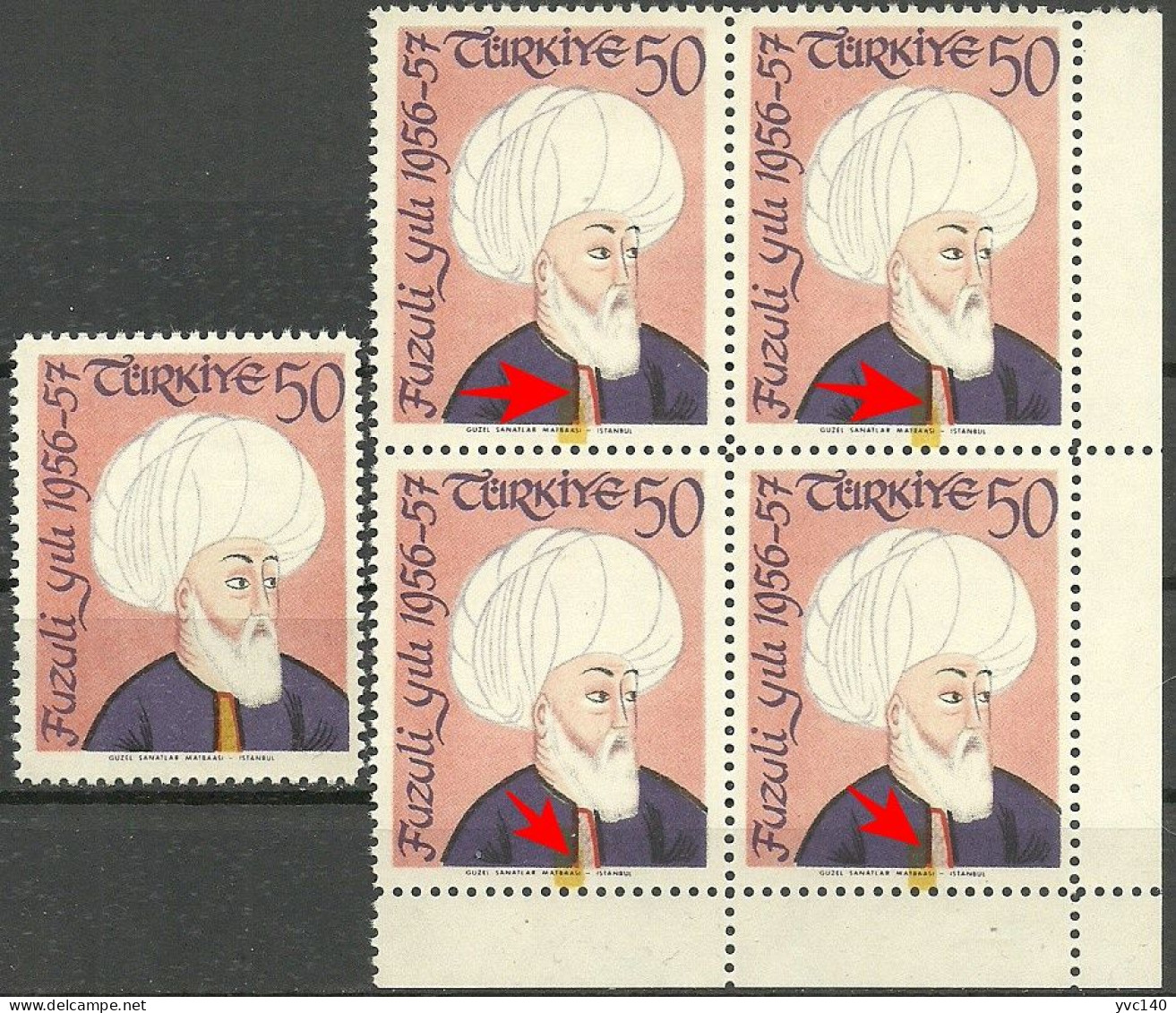 Turkey; 1957 Fuzuli (Poet) Year ERROR "Shifted Print" - Unused Stamps