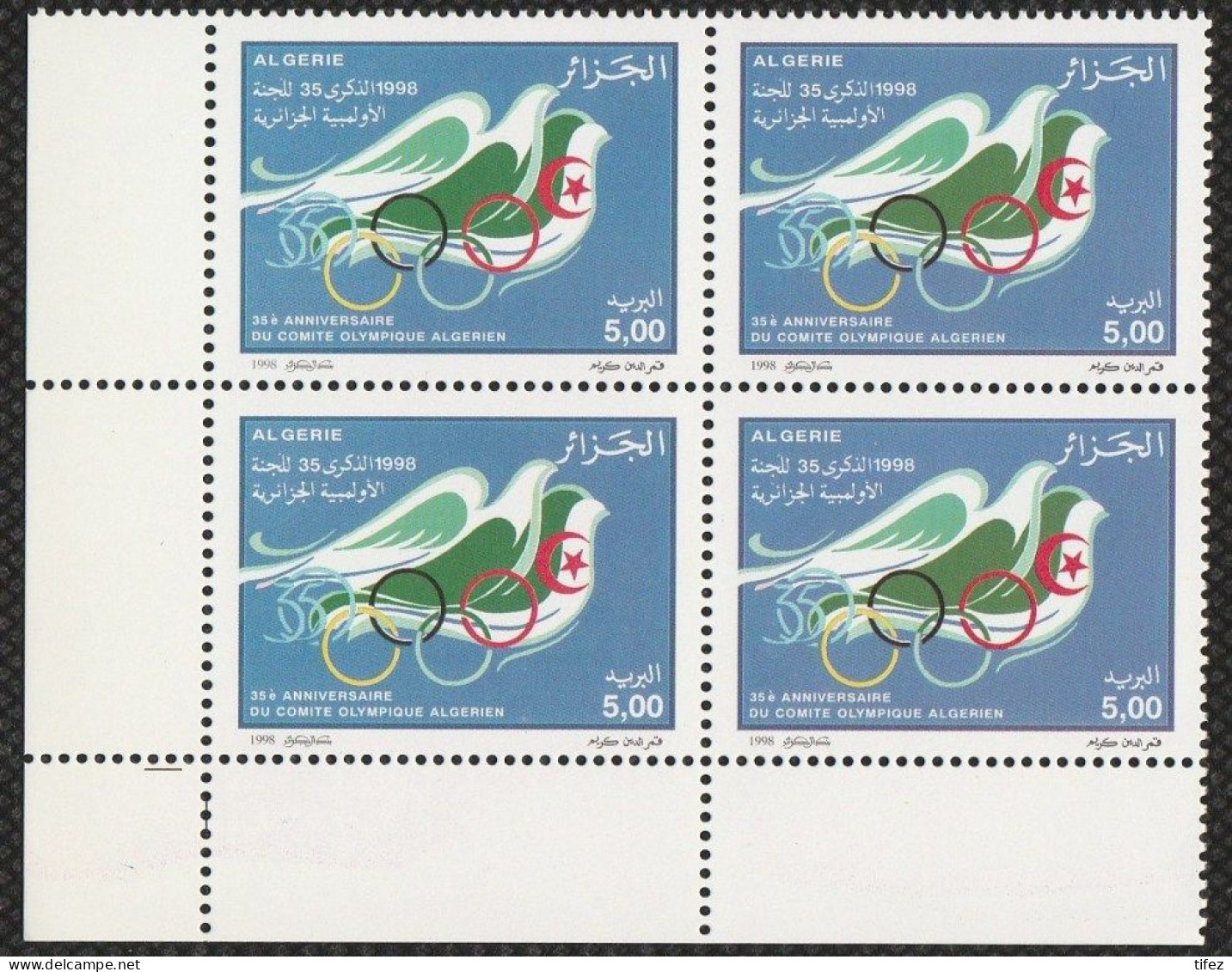 Bloc De 4 : N°1178 Neufs**MNH - Année 1998 - 35e Anniv Du COA(Comité Olympique Algérien)    -gb - Algeria (1962-...)