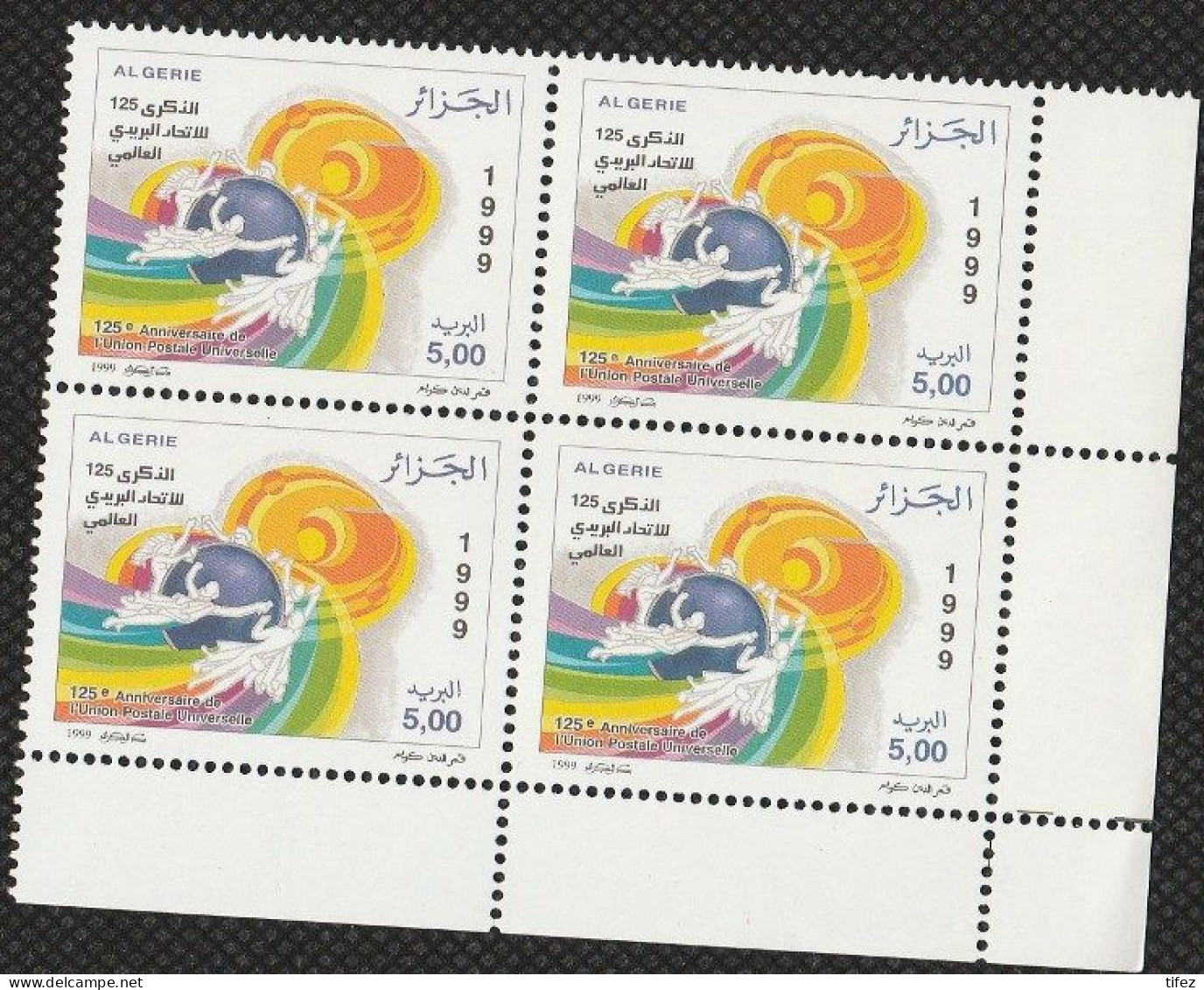 Bloc De 4 : N°1213 Neufs**MNH -Année 1999-  125° Anniversaire De L' UPU (Union Postale Universelle)     -db- - Algerije (1962-...)