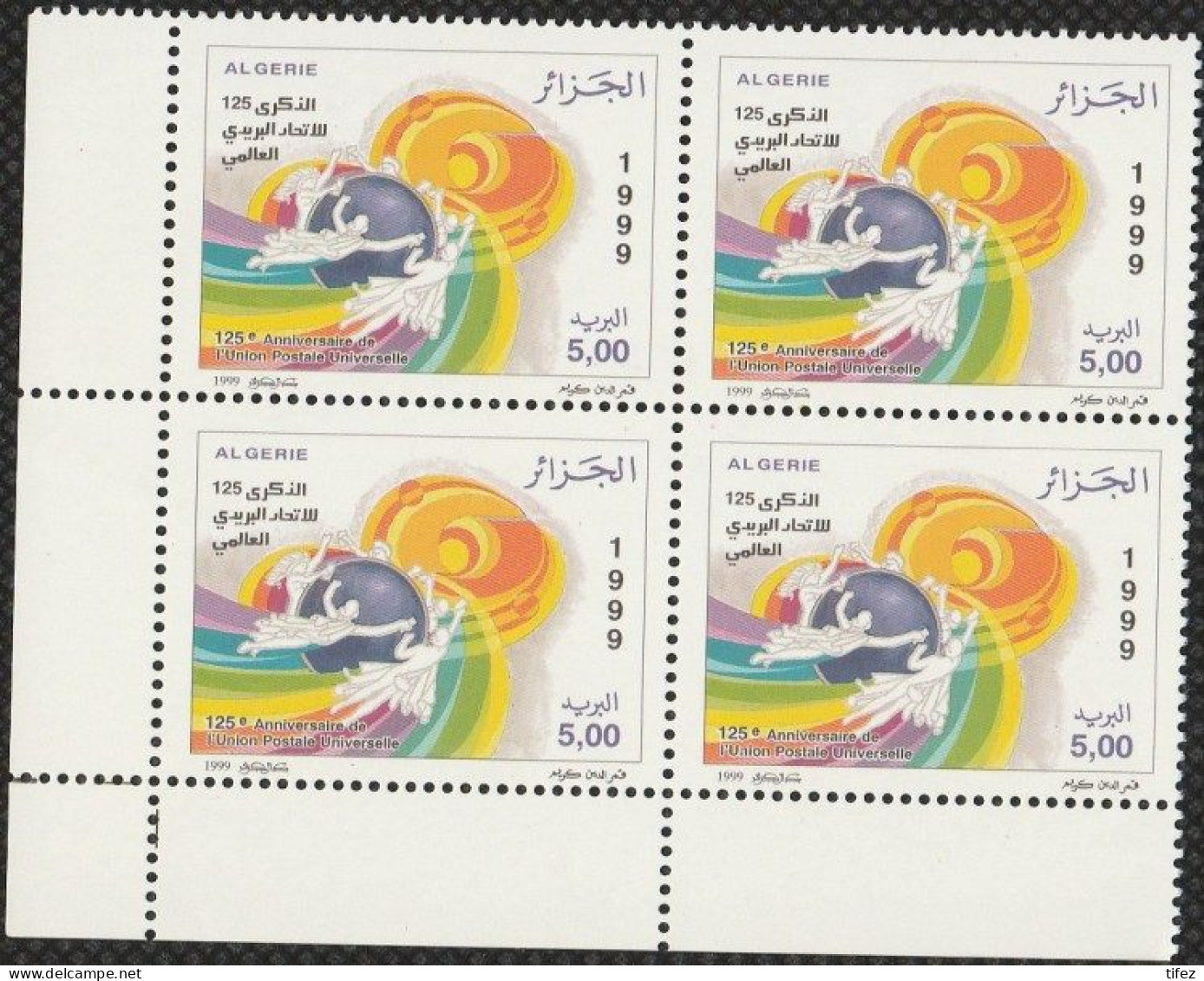 Bloc De 4 : N°1213 Neufs**MNH -Année 1999-  125° Anniversaire De L' UPU (Union Postale Universelle)     -gb- - Argelia (1962-...)