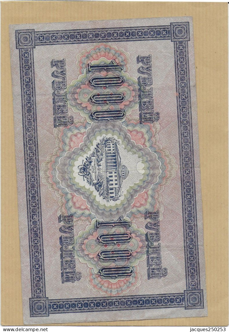 1000 ROUBLES 1917 - Russia