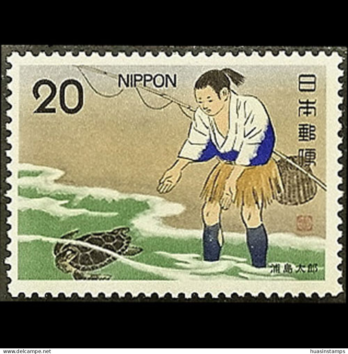 JAPAN 1975 - Scott# 1204 Folk Tale 20y MNH - Unused Stamps