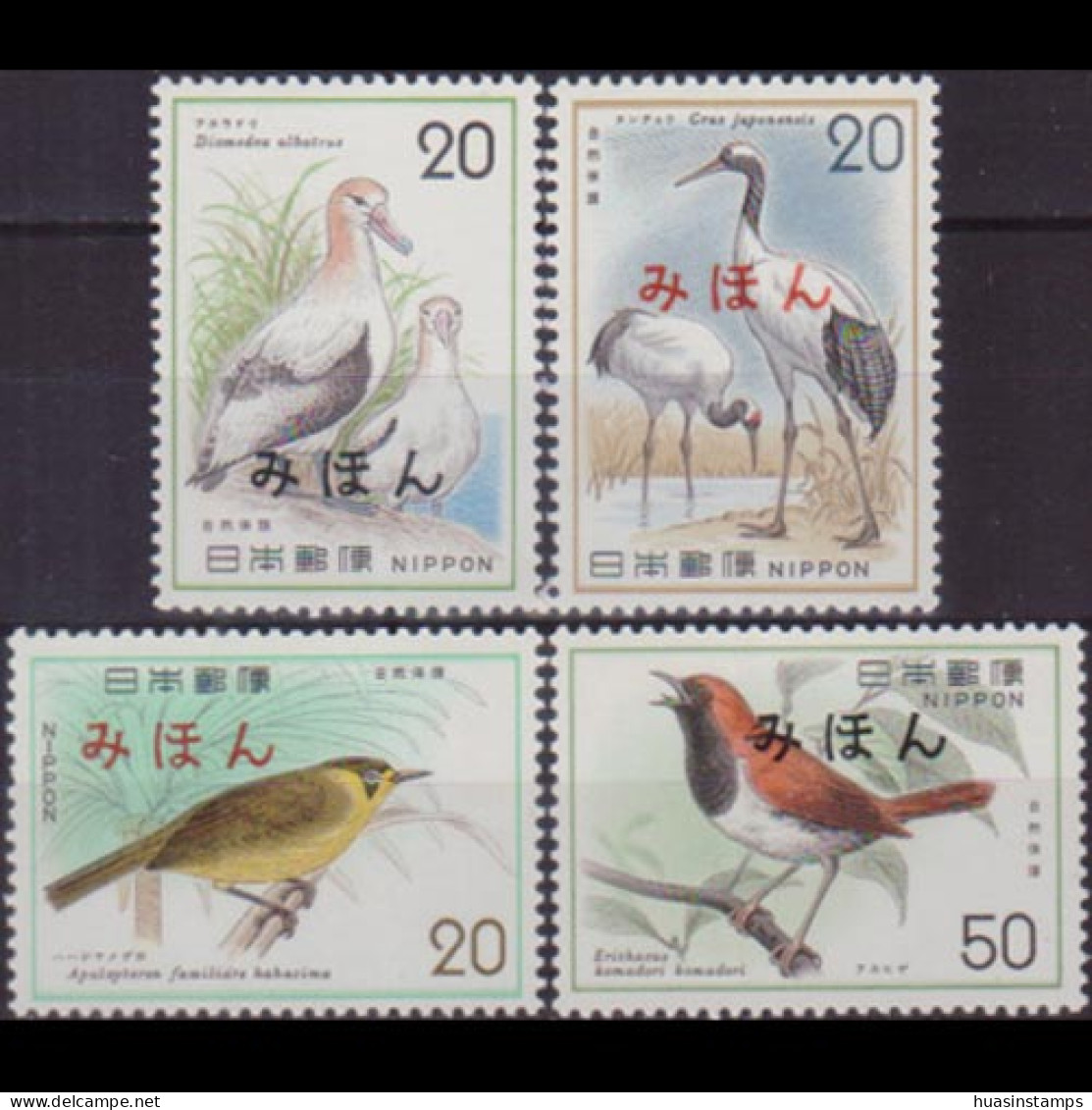 JAPAN 1975 - Scott# 1199-202 Birds Specimen Set Of 4 MNH - Nuovi