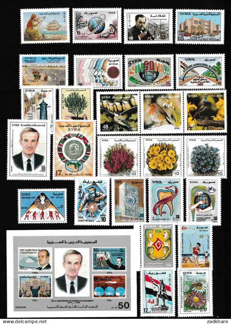 SYRIA POSTAL STAMPS, COMPLETE YEAR 1995, All MNH** - Syria