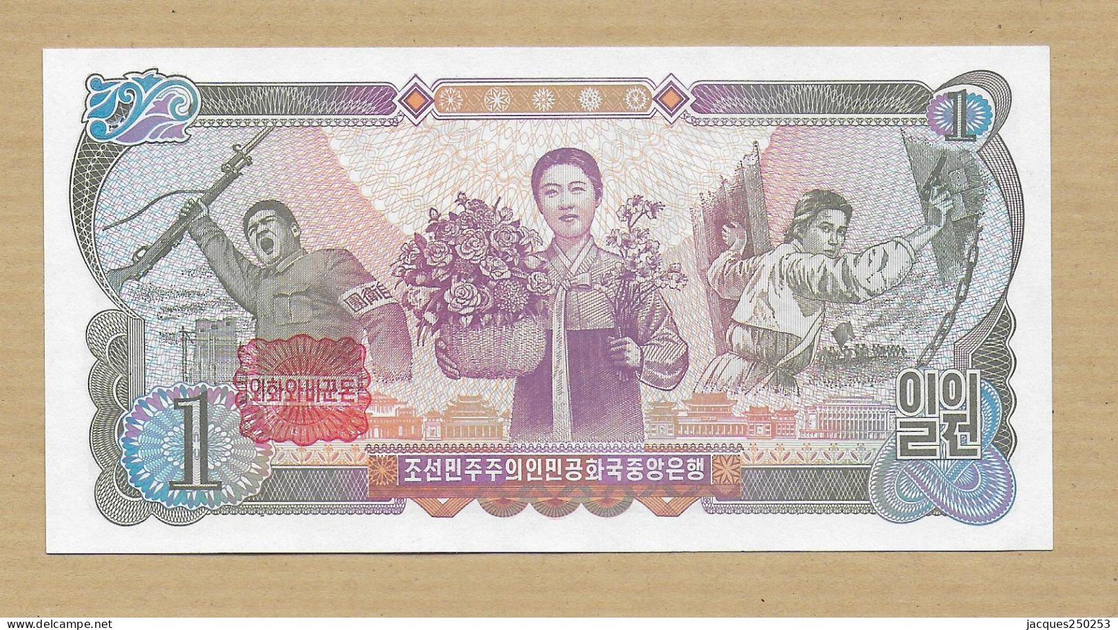 1 WON 1978 NEUF - Korea, North