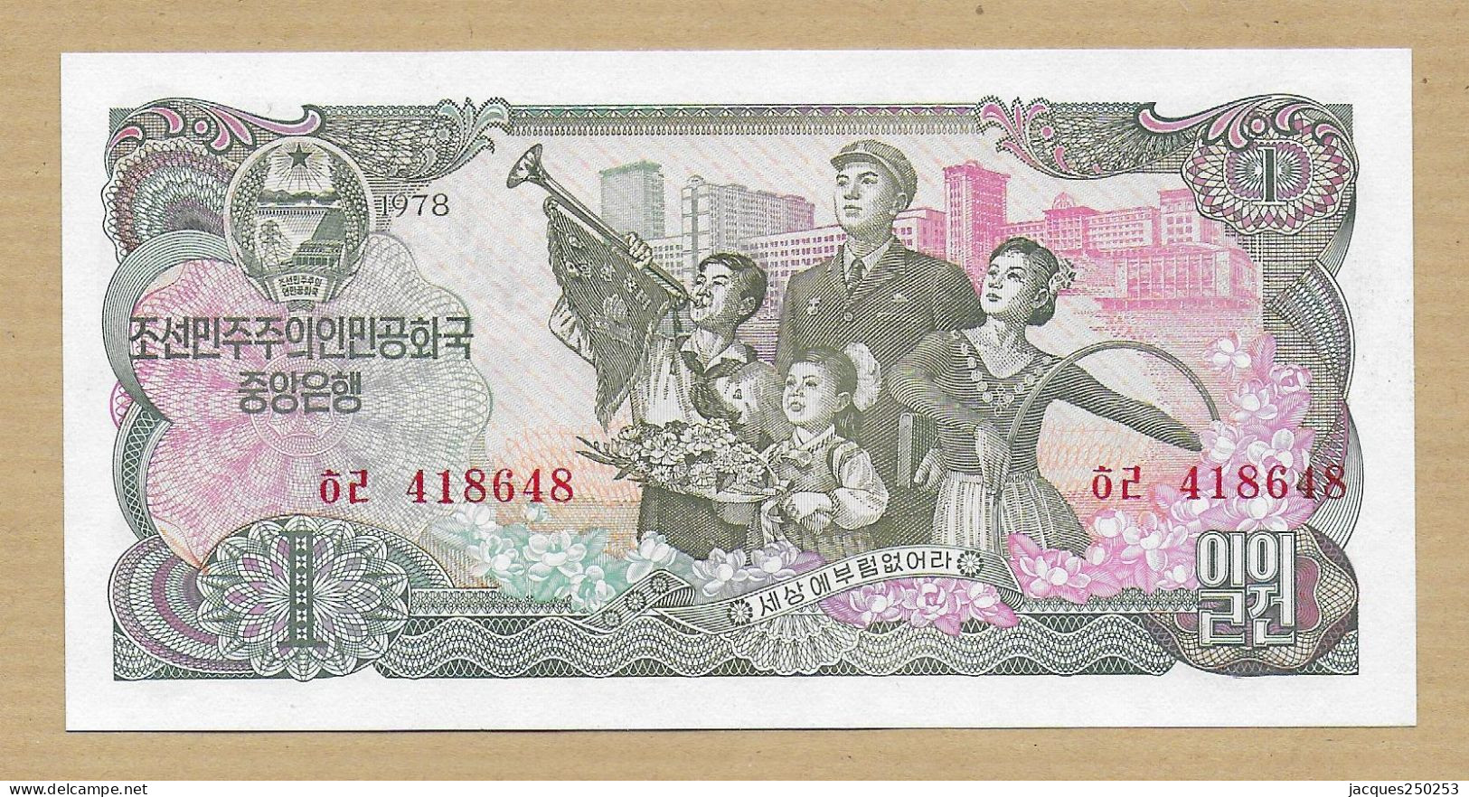 1 WON 1978 NEUF - Korea, North