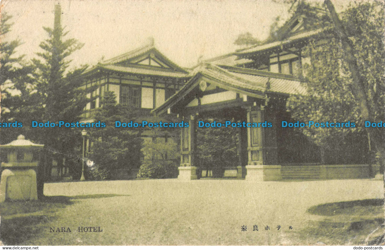 R094942 Nara Hotel. 1931 - Monde