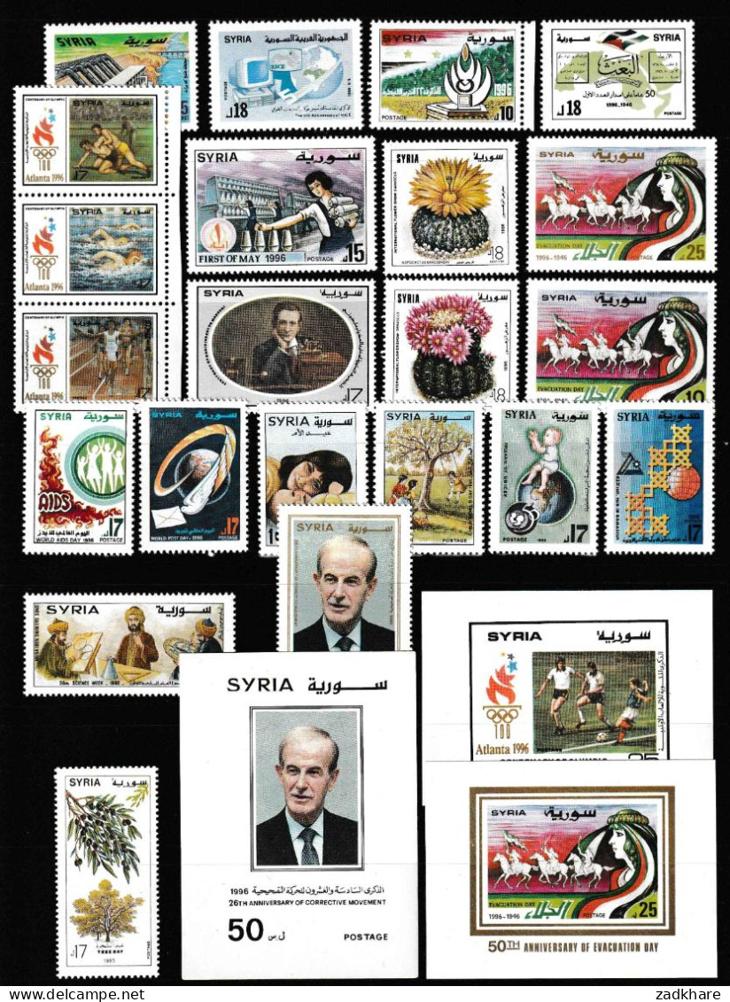 SYRIA POSTAL STAMPS, COMPLETE YEAR 1996, All MNH** - Syrië