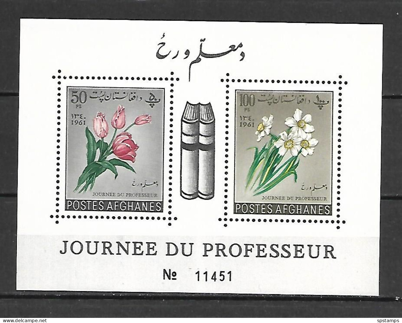 Afghanistan 1961 Flowers - Teachers Day MS MNH - Afganistán