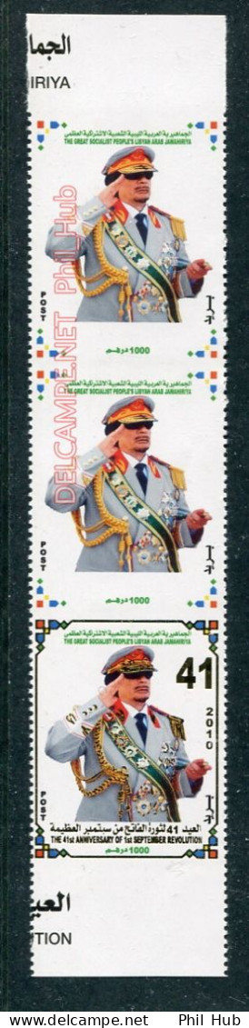 LIBYA 2010 ERROR/VARIETY Gaddafi Revolution 41st (strip MNH) *** BANK TRANSFER ONLY *** - Libye