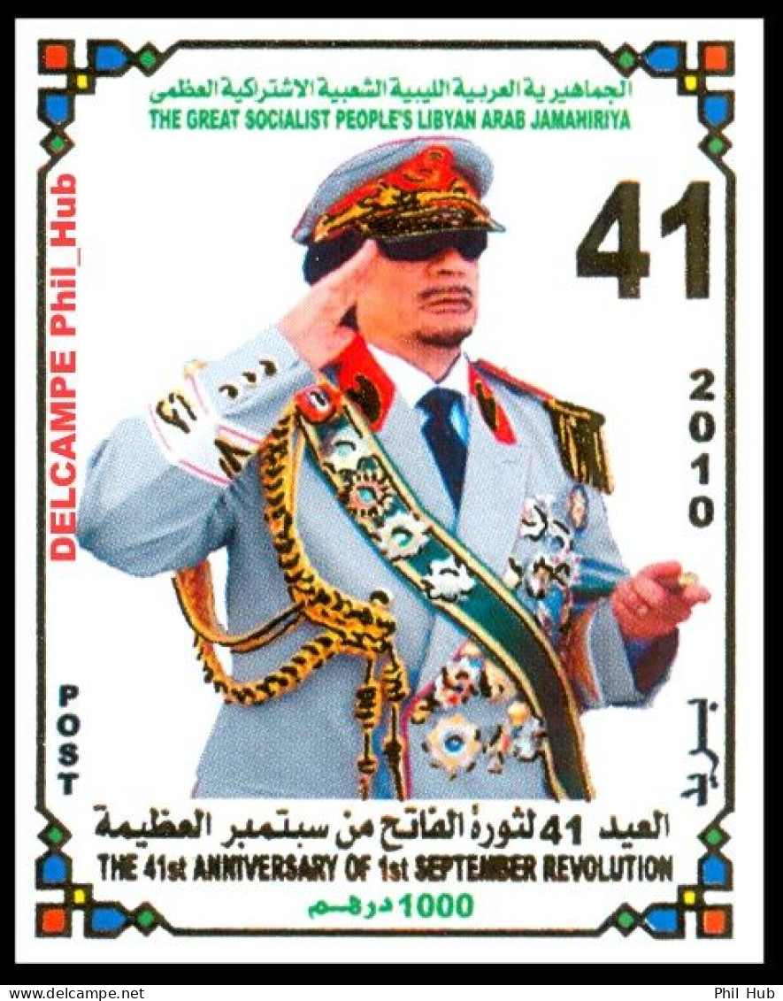 LIBYA 2010 IMPERFORATED Gaddafi Revolution 41st (MNH) - Libyen