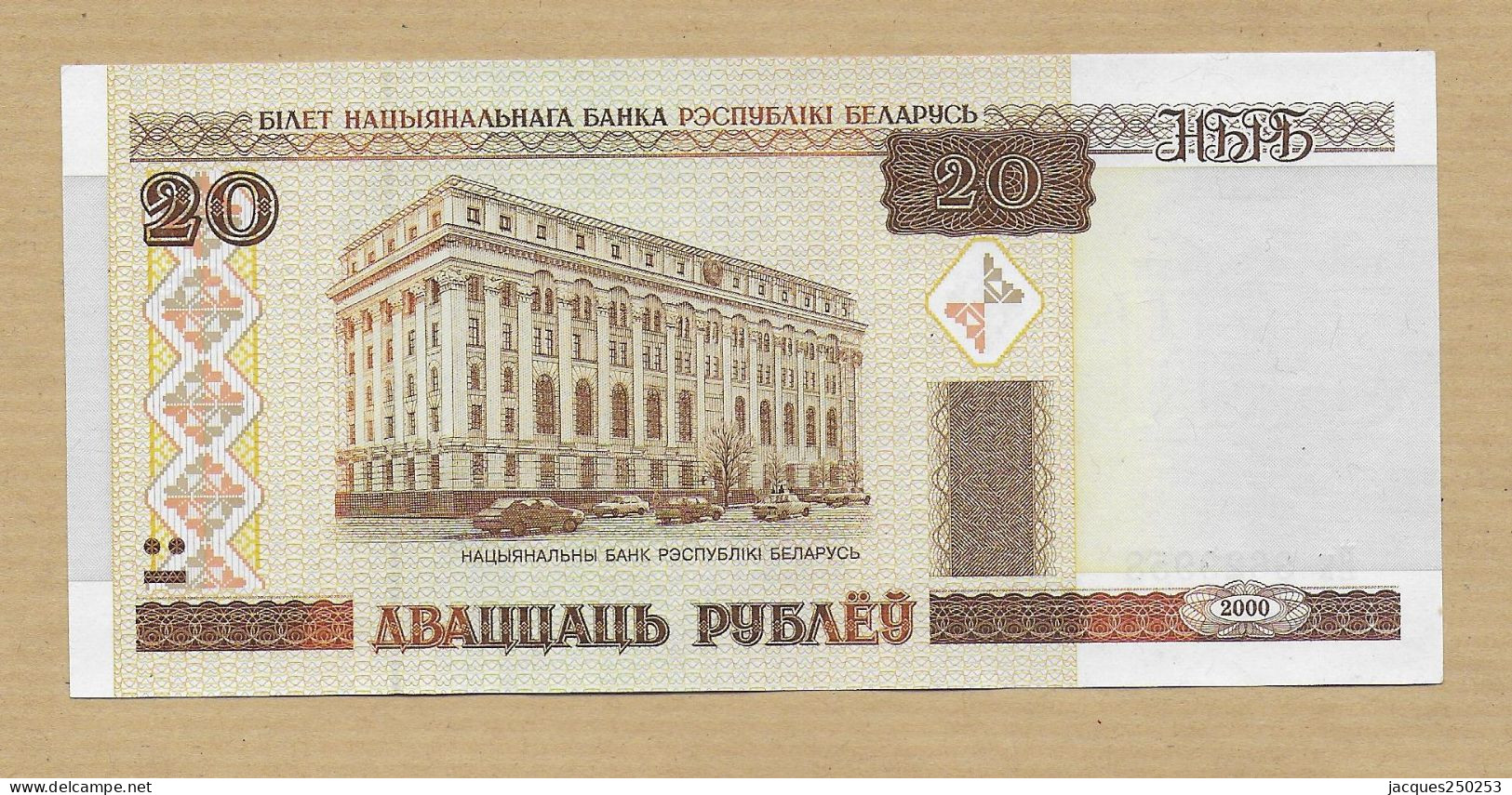 20 ROUBLES 2000 NEUF - Wit-Rusland