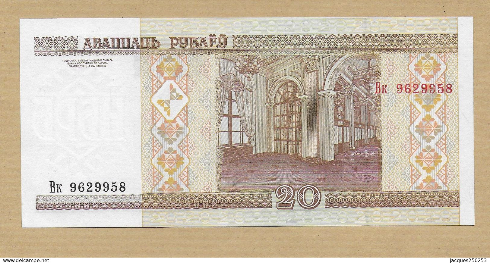 20 ROUBLES 2000 NEUF - Wit-Rusland