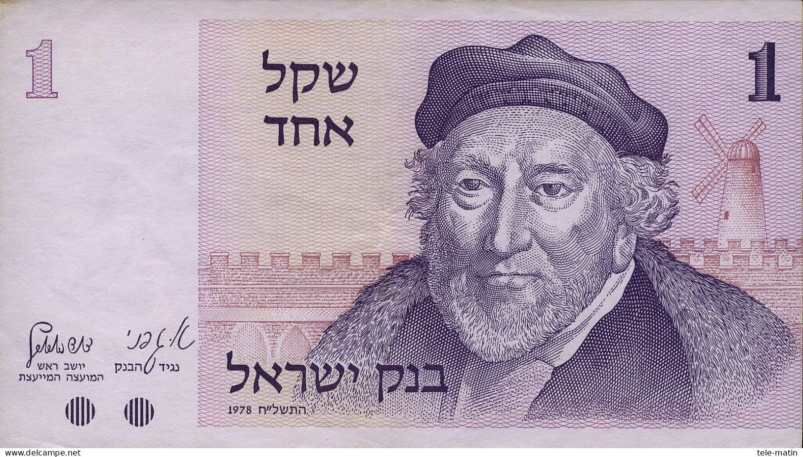 13 Billets De L'Israël - Autres - Asie