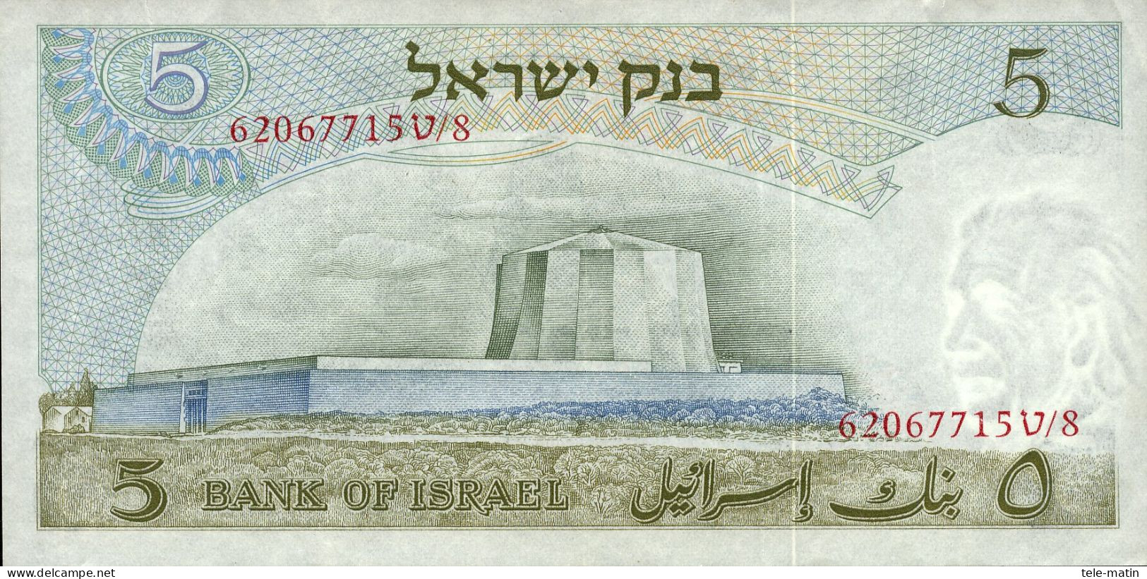 13 billets de l'Israël