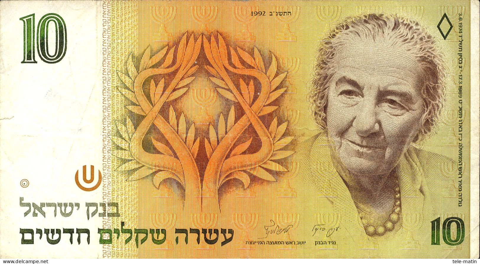 13 billets de l'Israël