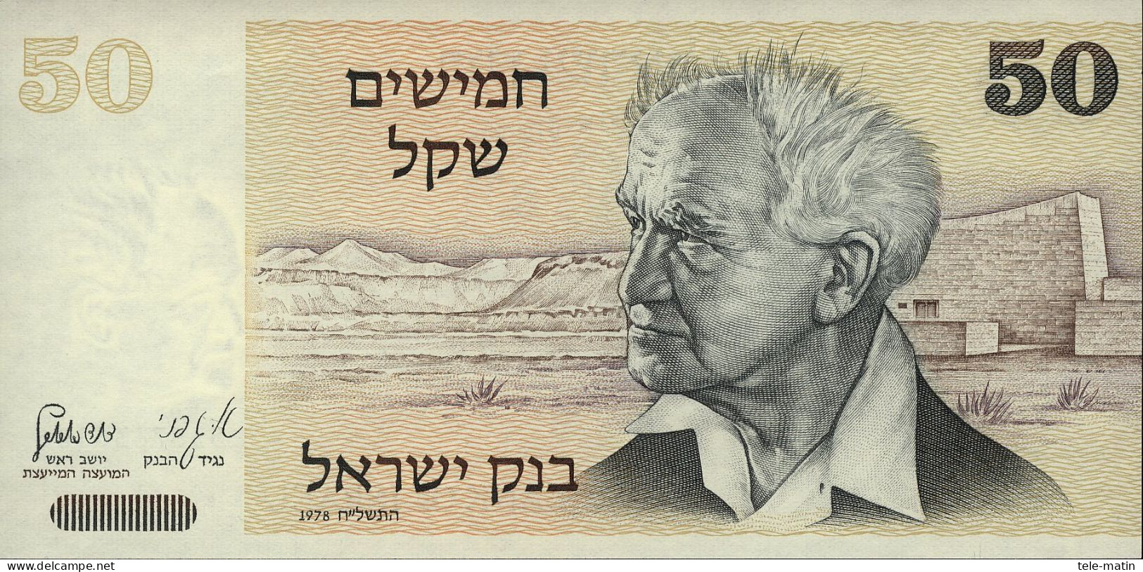 13 billets de l'Israël