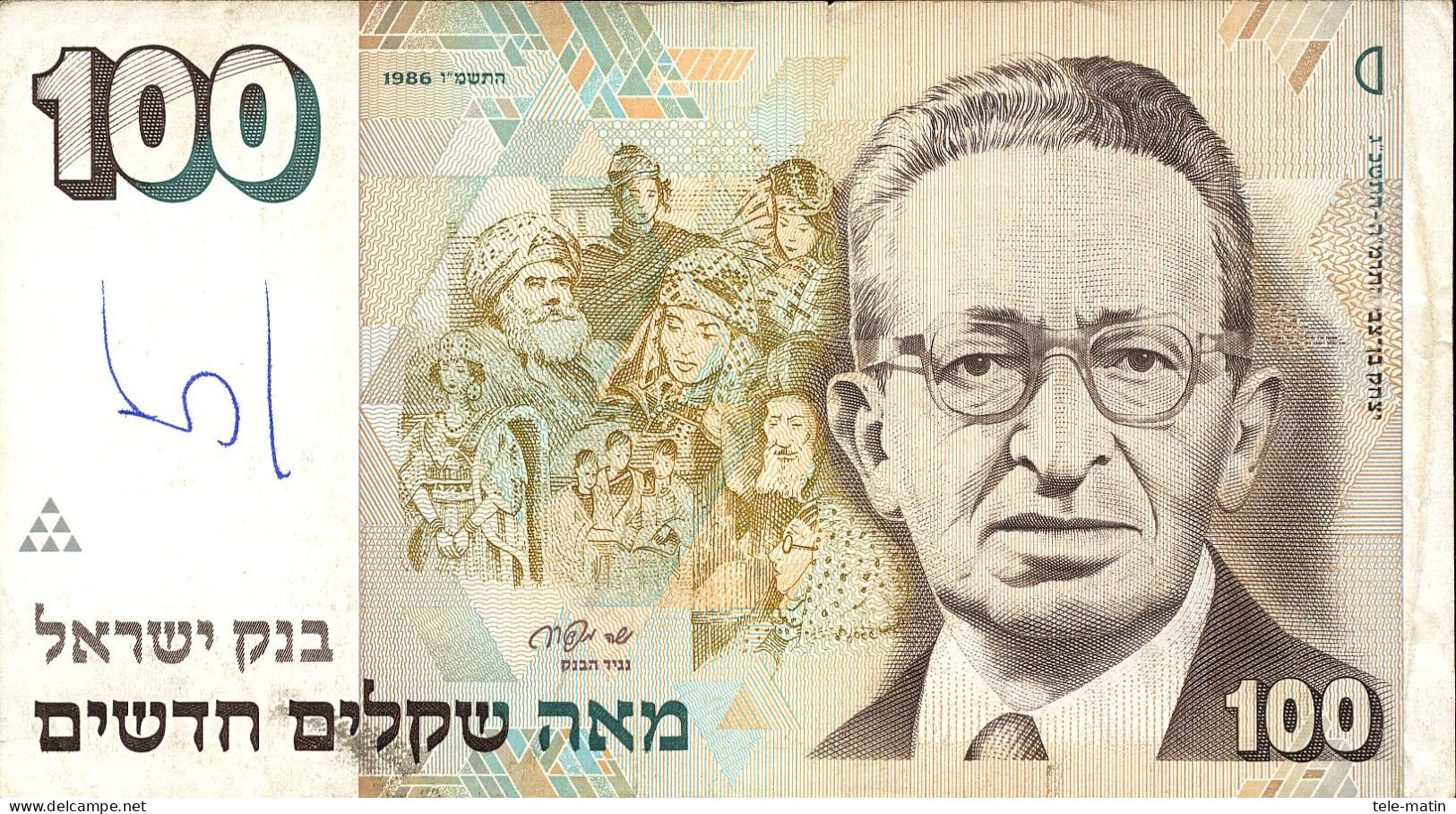 13 billets de l'Israël