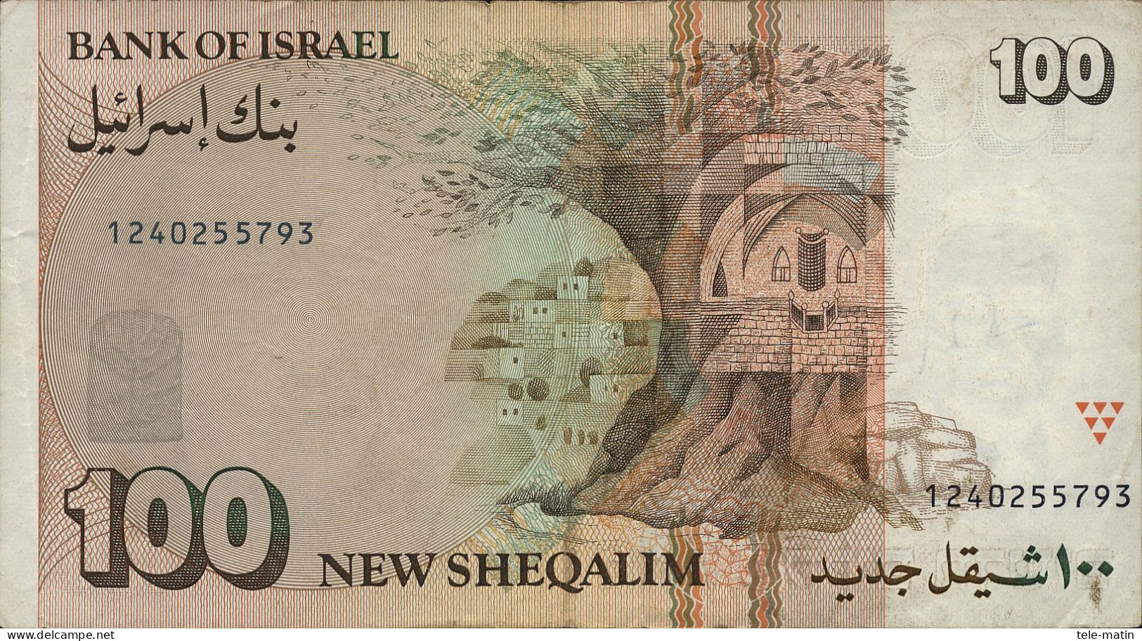 13 billets de l'Israël