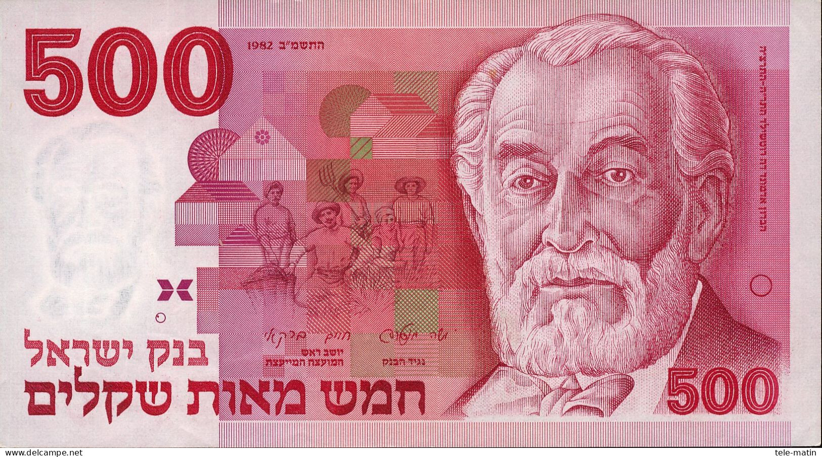 13 billets de l'Israël