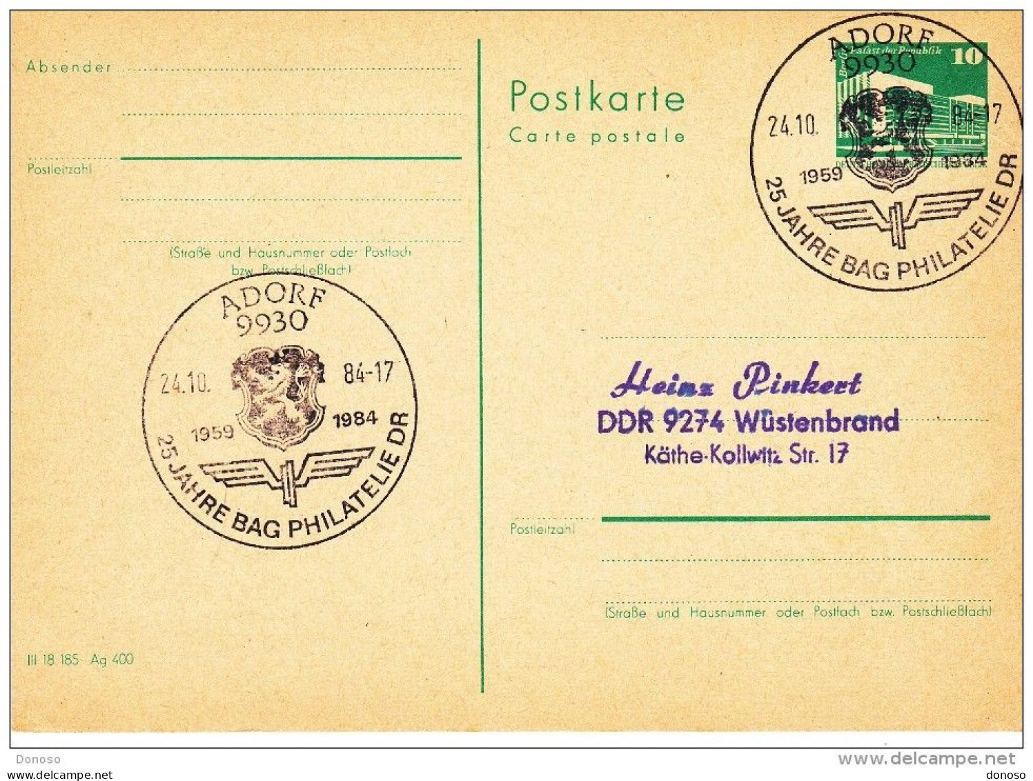 RDA 1984 CARTE - Postkaarten - Gebruikt