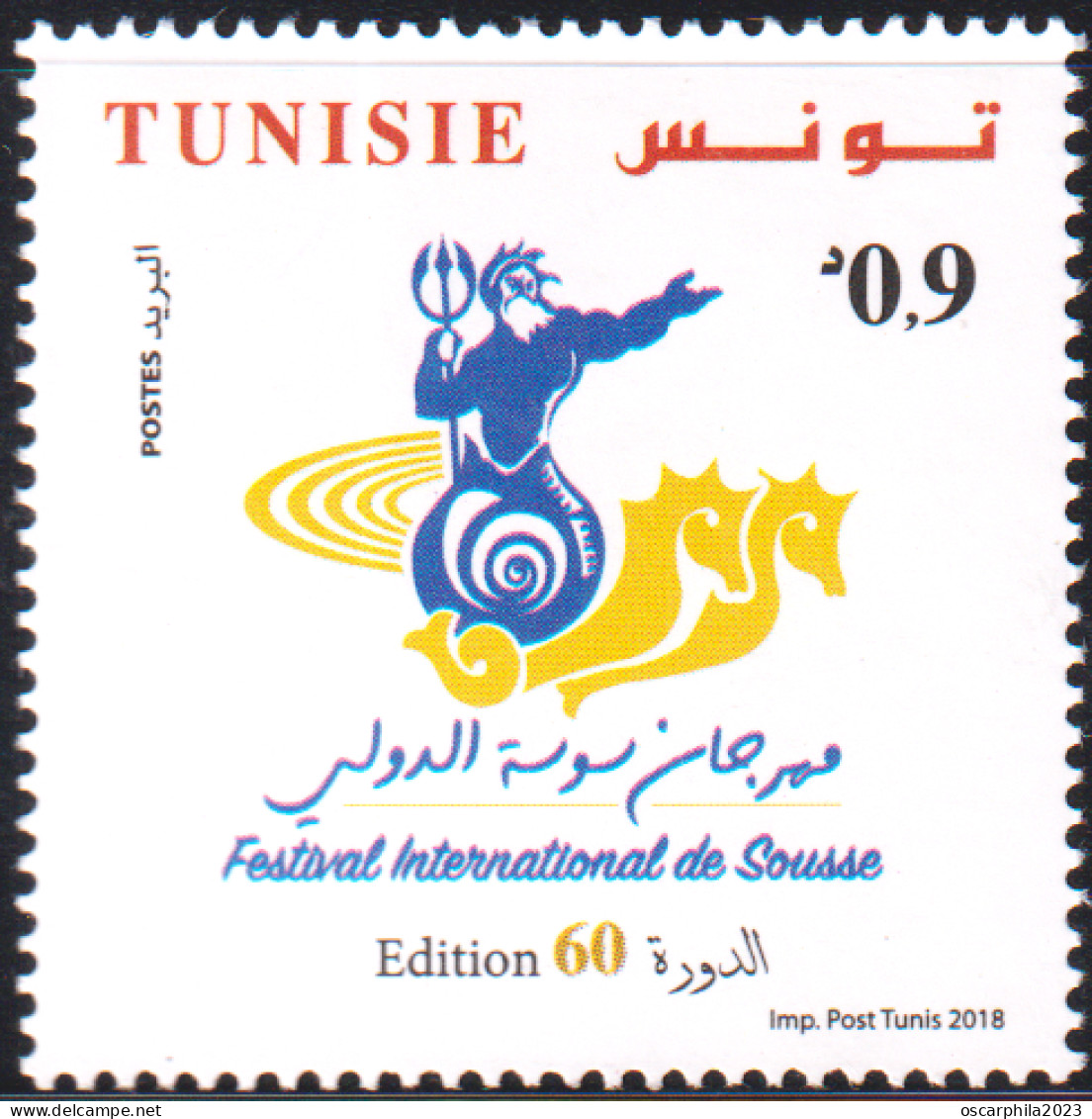 2018 - Tunisie  - La 60ème Edition Du Festival International De Sousse -  Série Complète -  1V -  MNH***** - Cinema