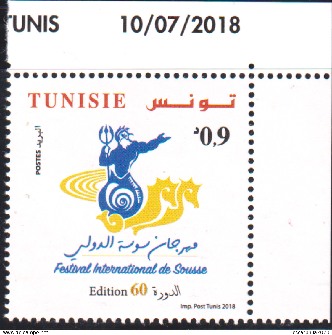 2018 - Tunisie  - La 60ème Edition Du Festival International De Sousse -  Série Complète -  1V  Coin Daté  -  MNH***** - Otros & Sin Clasificación