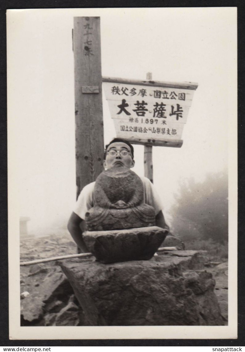 Jolie Photo D'un Japonais Et Une Statue Humour Trick Photo Surréalisme Montage Chihibu Toma Parc JAPON JAPAN 8,4x12cm - Lieux