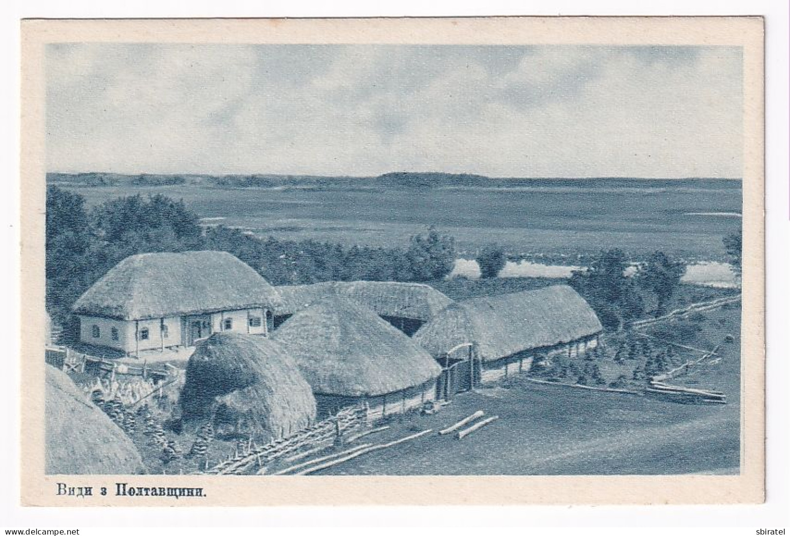 Poltava Ukrainian Landscapes - Ucraina