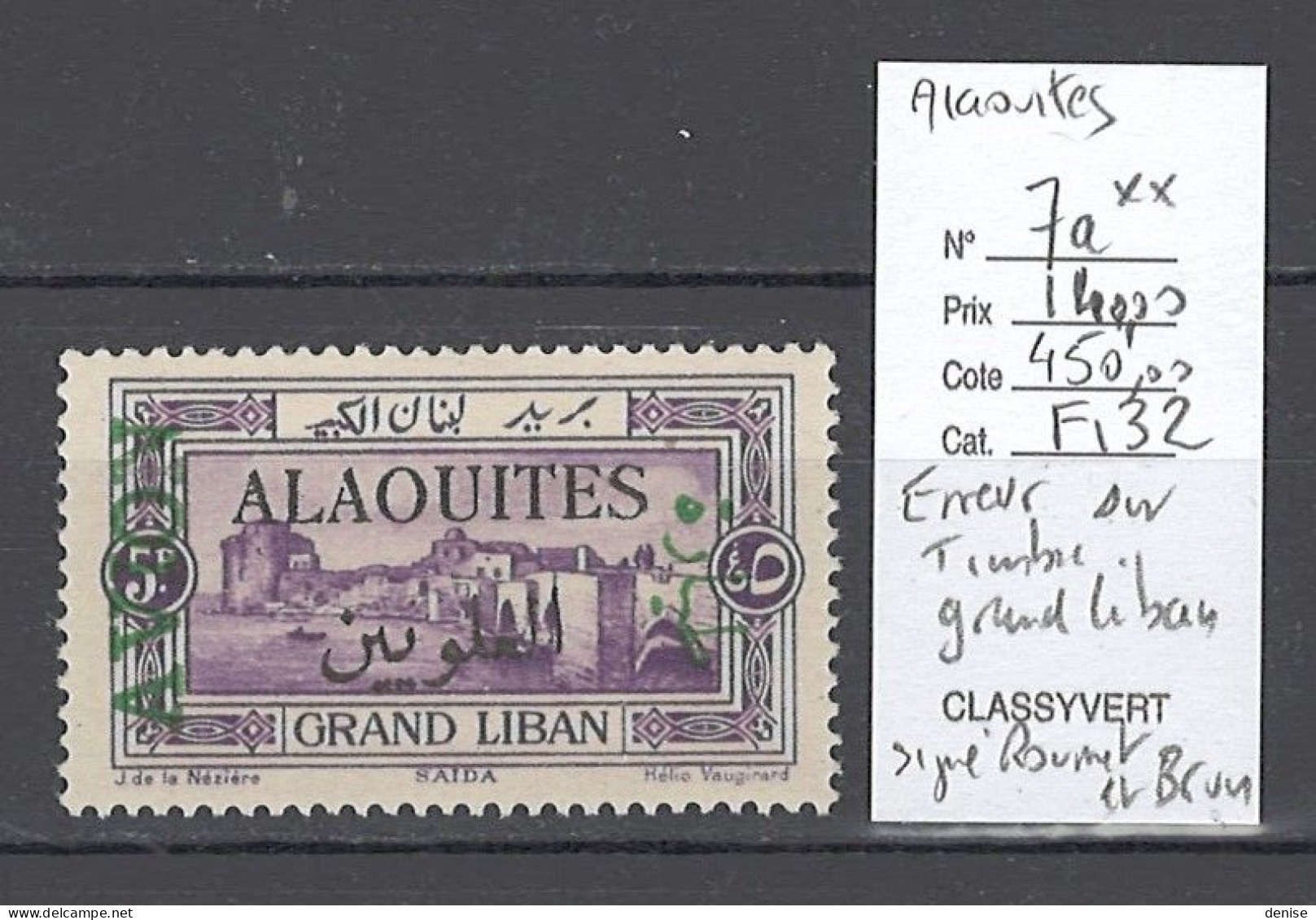 Alaouites - Yvert 7a** - ERREUR SUR TIMBRE DU GRAND LIBAN - Poste Aérienne - Unused Stamps