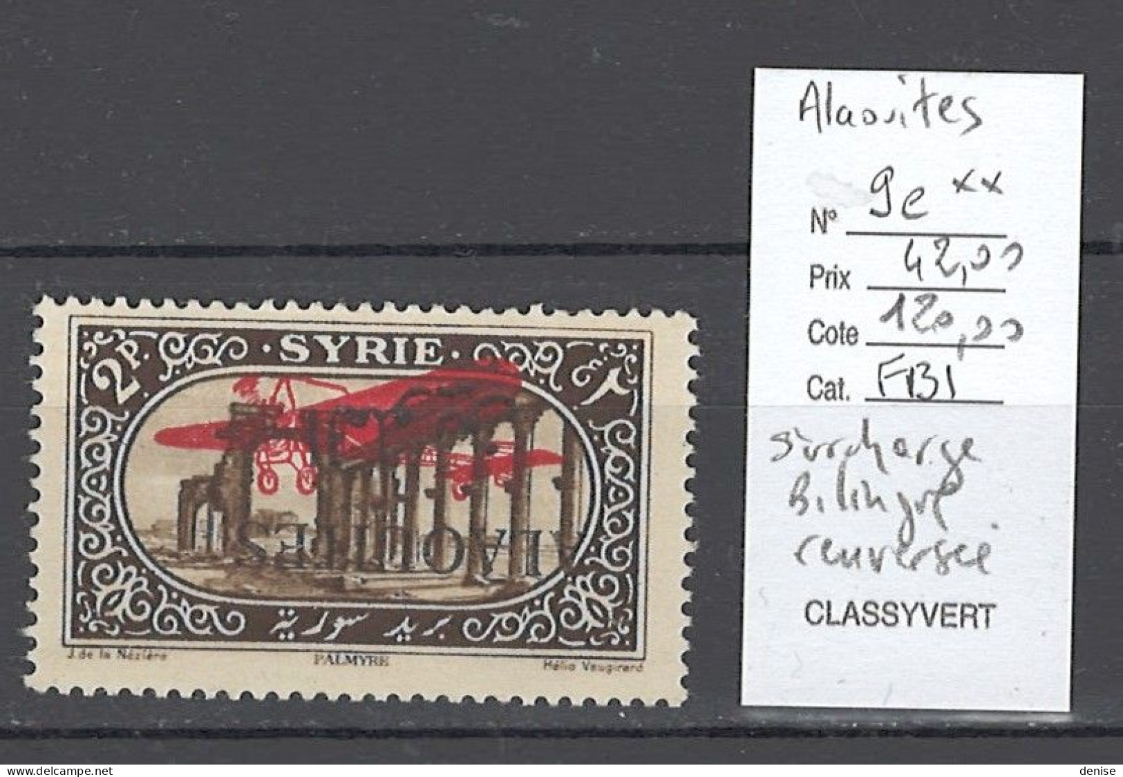 Alaouites - Yvert 9e** - SURCHARGE BILINGUE RENVERSEE - Poste Aérienne - Unused Stamps