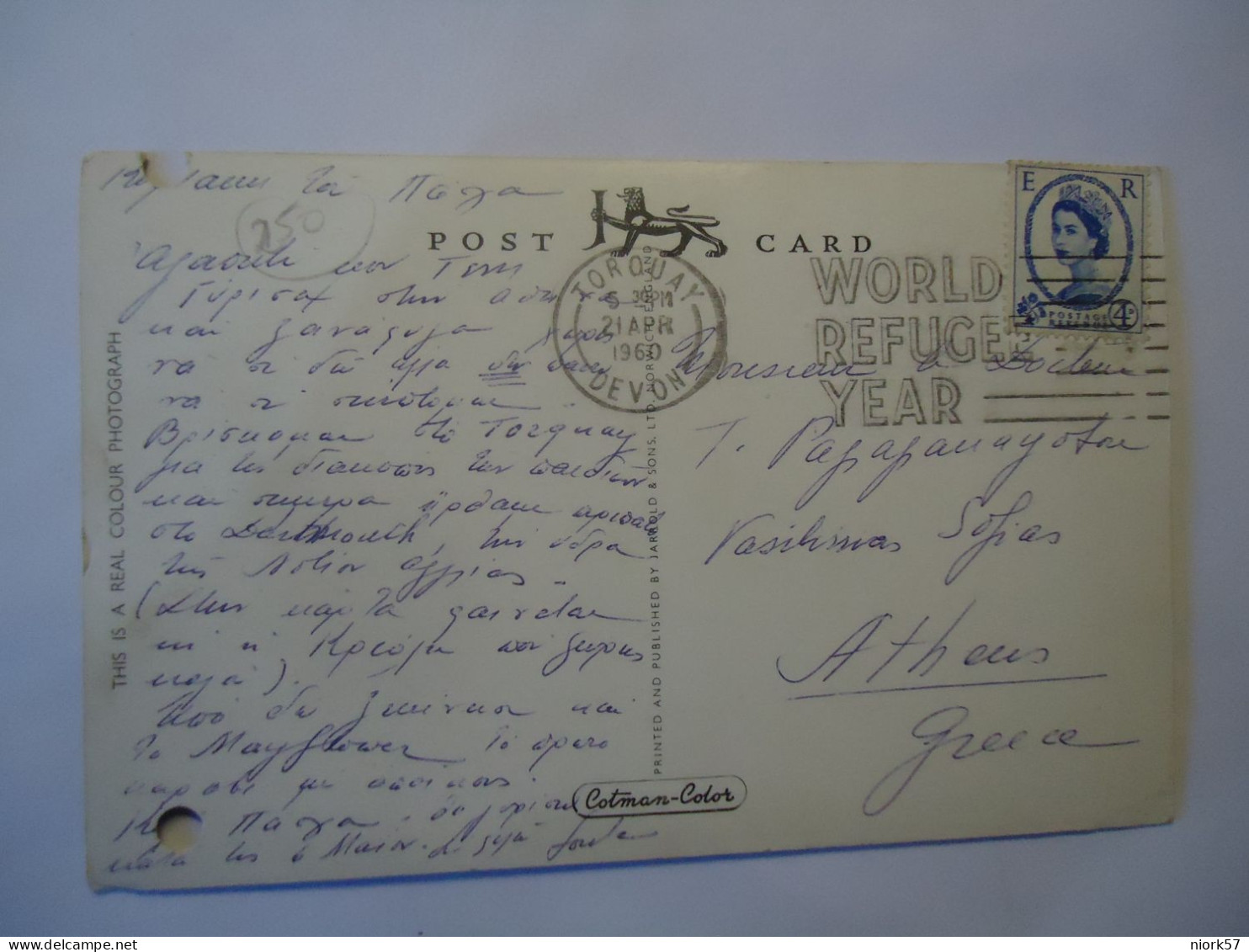 UNITED KINGDOM   POSTCARDS  DARMOUTH 1960  STAMPS - Other & Unclassified