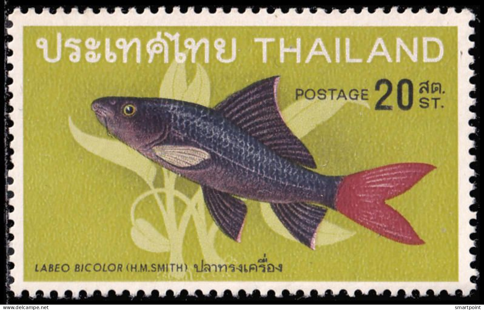 Thailand Stamp 1968 Thai Fishes (2nd Series) 20 Satang - Unused - Tailandia