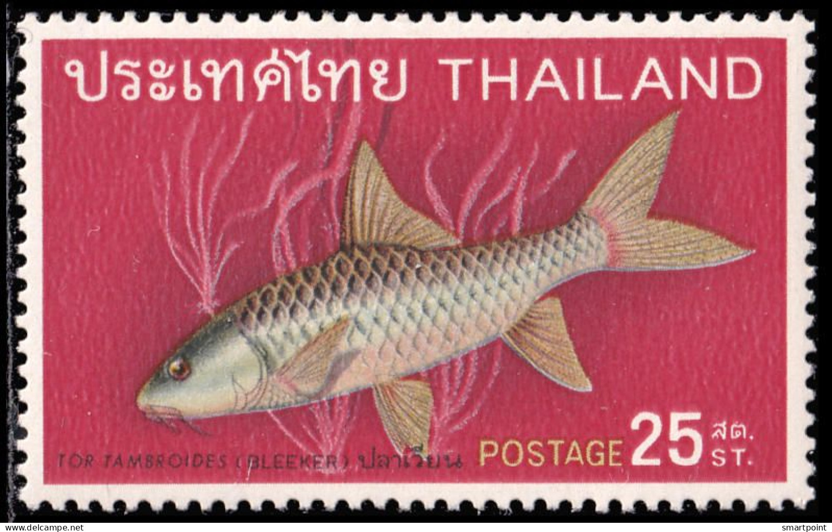 Thailand Stamp 1968 Thai Fishes (2nd Series) 25 Satang - Unused - Tailandia