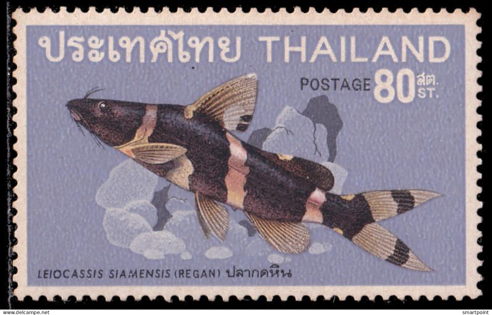 Thailand Stamp 1968 Thai Fishes (2nd Series) 80 Satang - Unused - Thailand