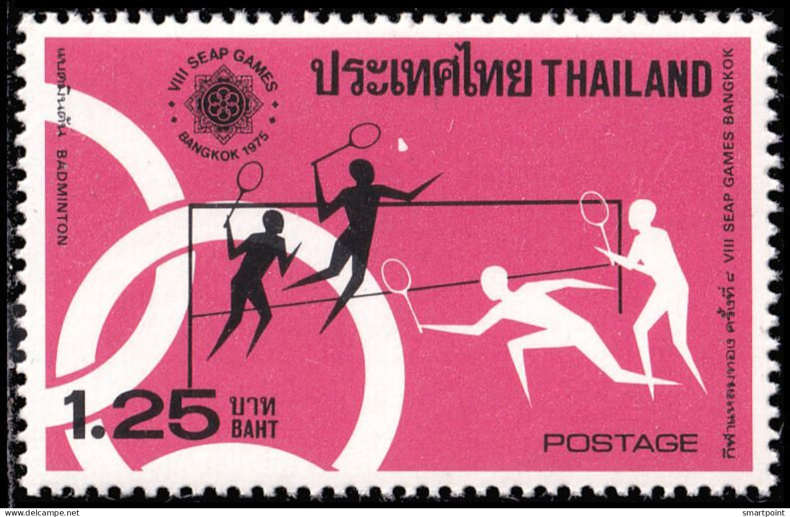 Thailand Stamp 1975 VIII (8th) SEAP Games (1st Series) 1.25 Baht - Unused - Tailandia