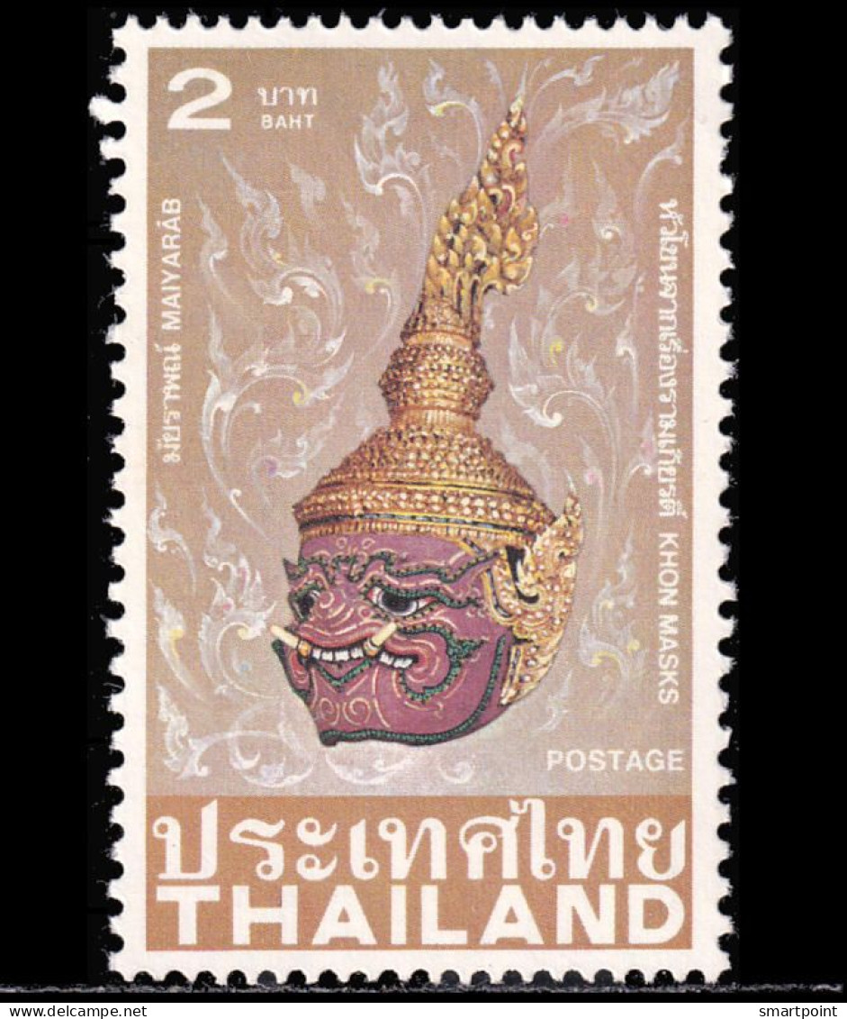 Thailand Stamp 1981 Thai Masks (2nd Series) 2 Baht - Unused - Tailandia
