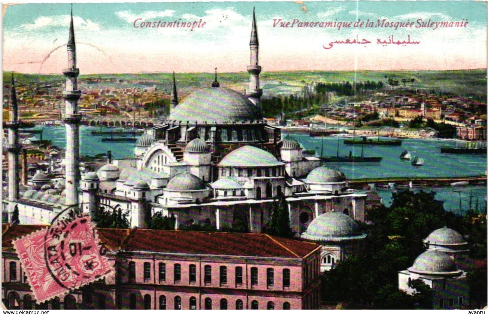 TURKIJE / CONSTANTINOPLE - Turkey