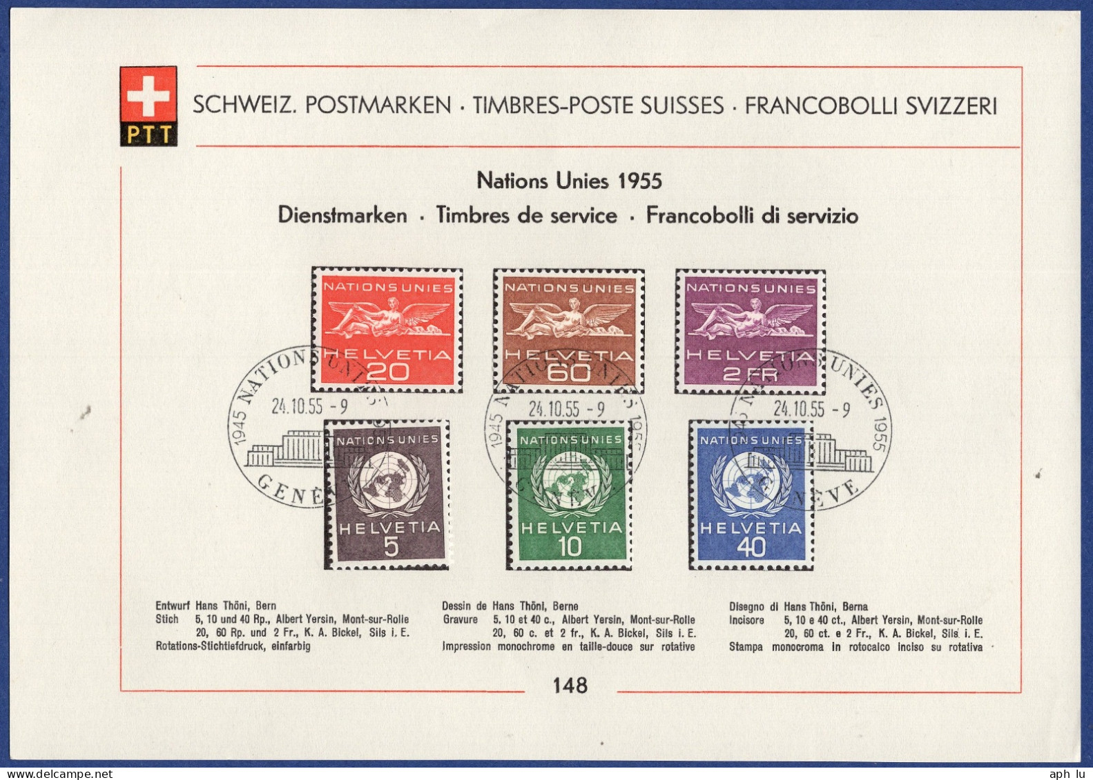 Nations Unies (DDD076) - Dienstmarken