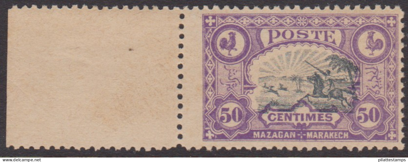 Maroc Postes Locales  66** Variété Piquage Décalé - Lokale Post