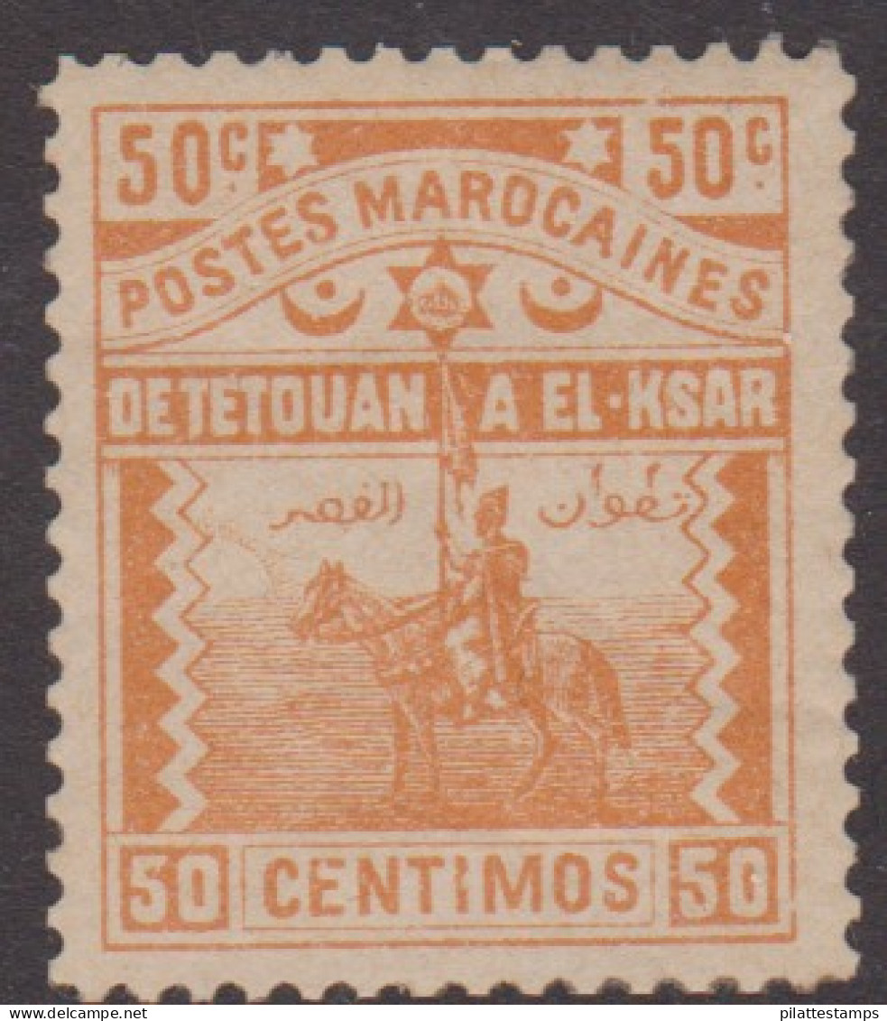 Maroc Postes Locales 158** - Lokalausgaben