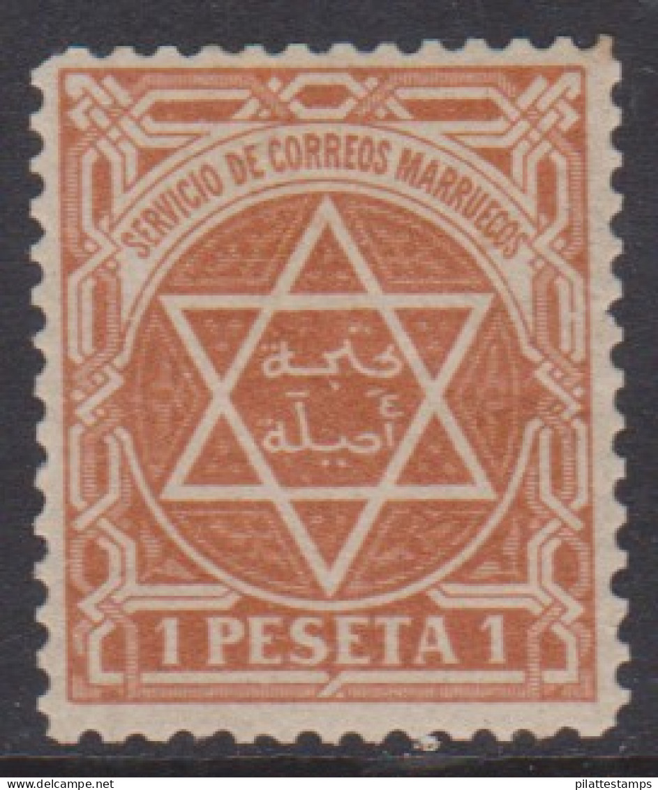 Maroc Postes Locales 110** - Lokale Post