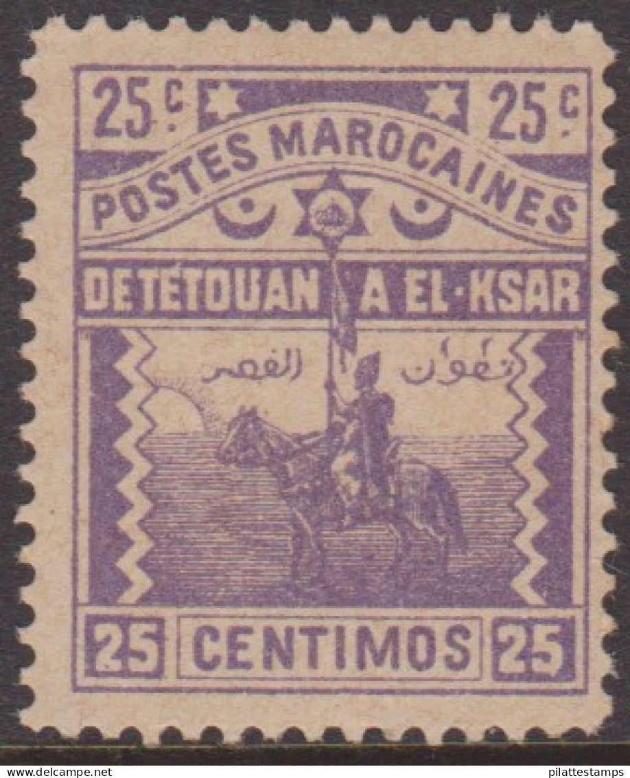 Maroc Postes Locales 157** - Locals & Carriers