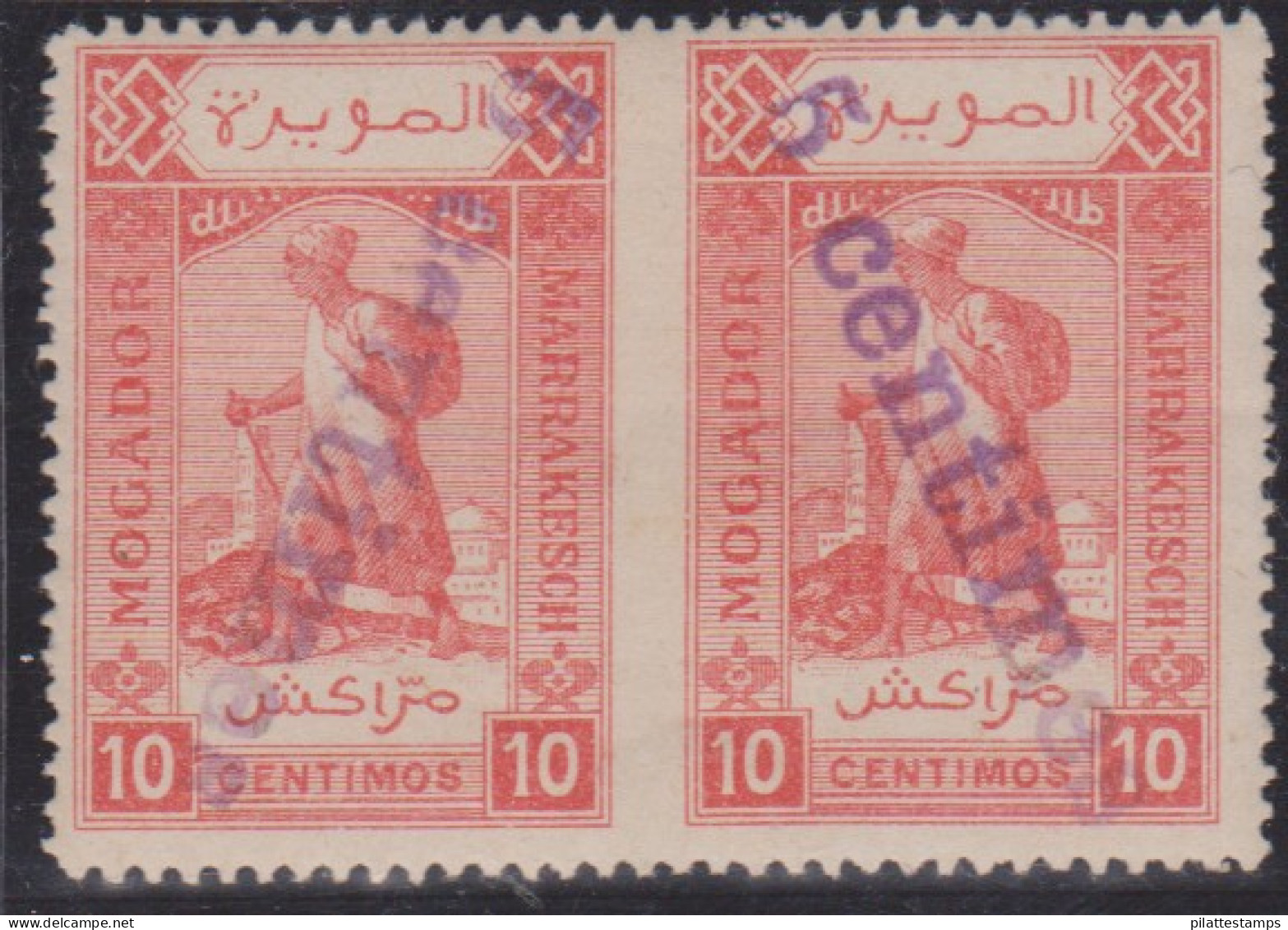 Maroc Postes Locales  97+97a* Variété Se Tenant Erreur De Piquage - Locals & Carriers