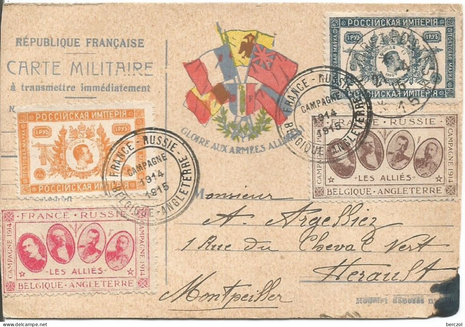 FRANCE ANNEE 1915  CARTE MILITAIRE AVEC 4 VIGNETTES ET CACHETS FRANCHISE MILITAIRE 21 4 15 TB - Covers & Documents