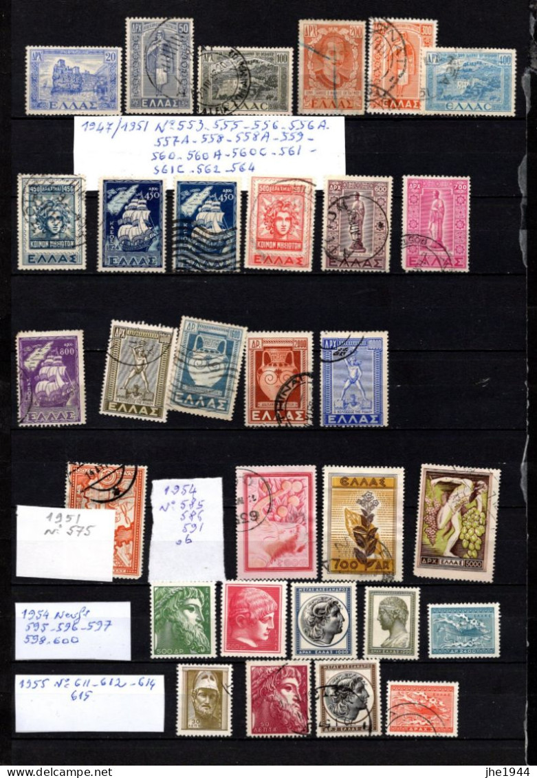 Grece N° 0553 à 600 Ensemble 29 Timbres (Voir Détail) - Oblitérés