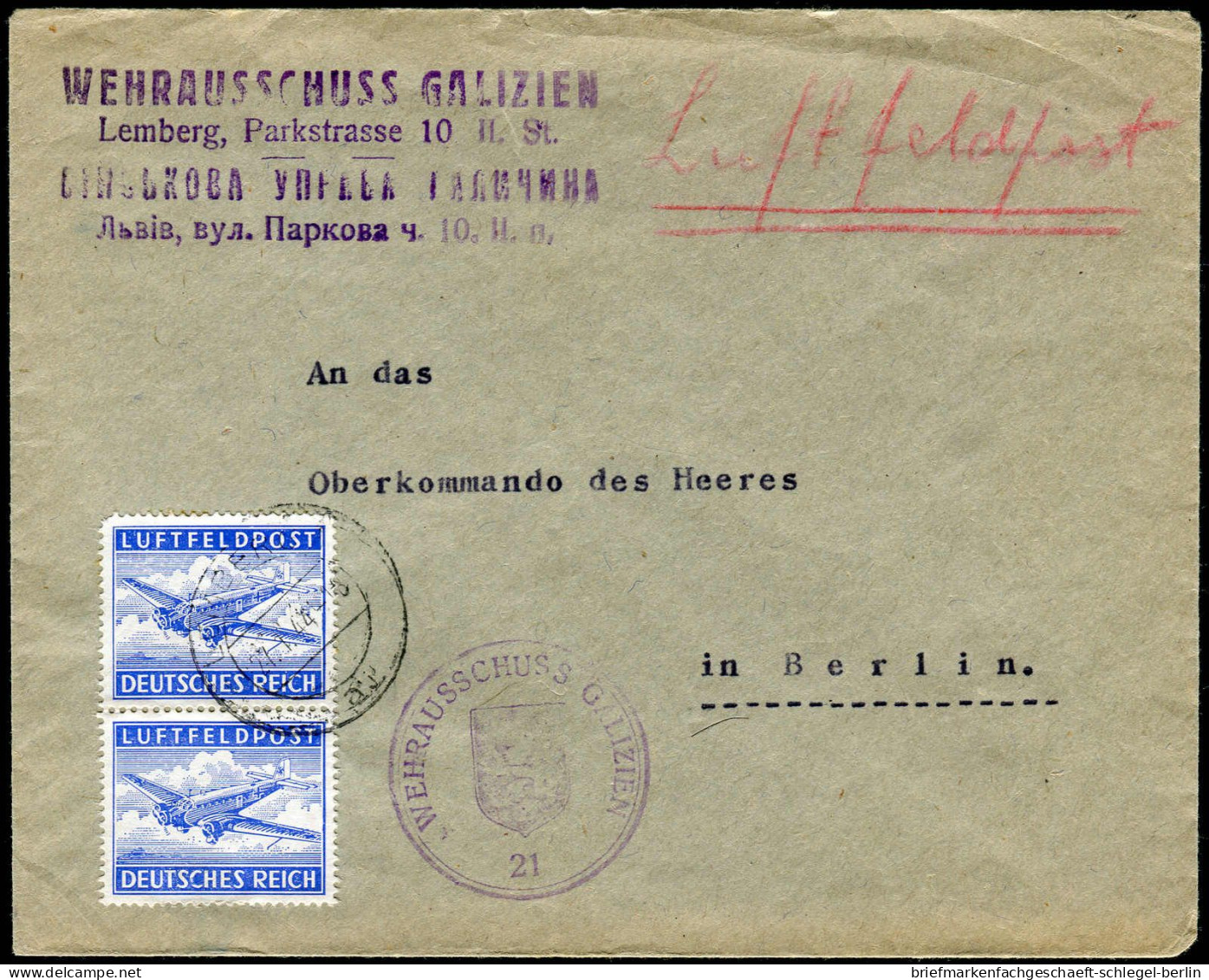 Deutsches Reich, 1944, FP 1 A(2), Brief - Autres & Non Classés